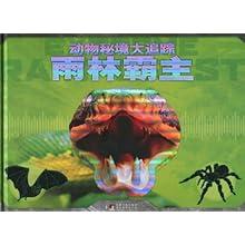 旗舰基金今年下跌12%,“木头姐”又让投资者失望,本月已撤资近5亿美元
