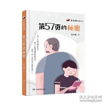 24小时数智药房 亮相温大